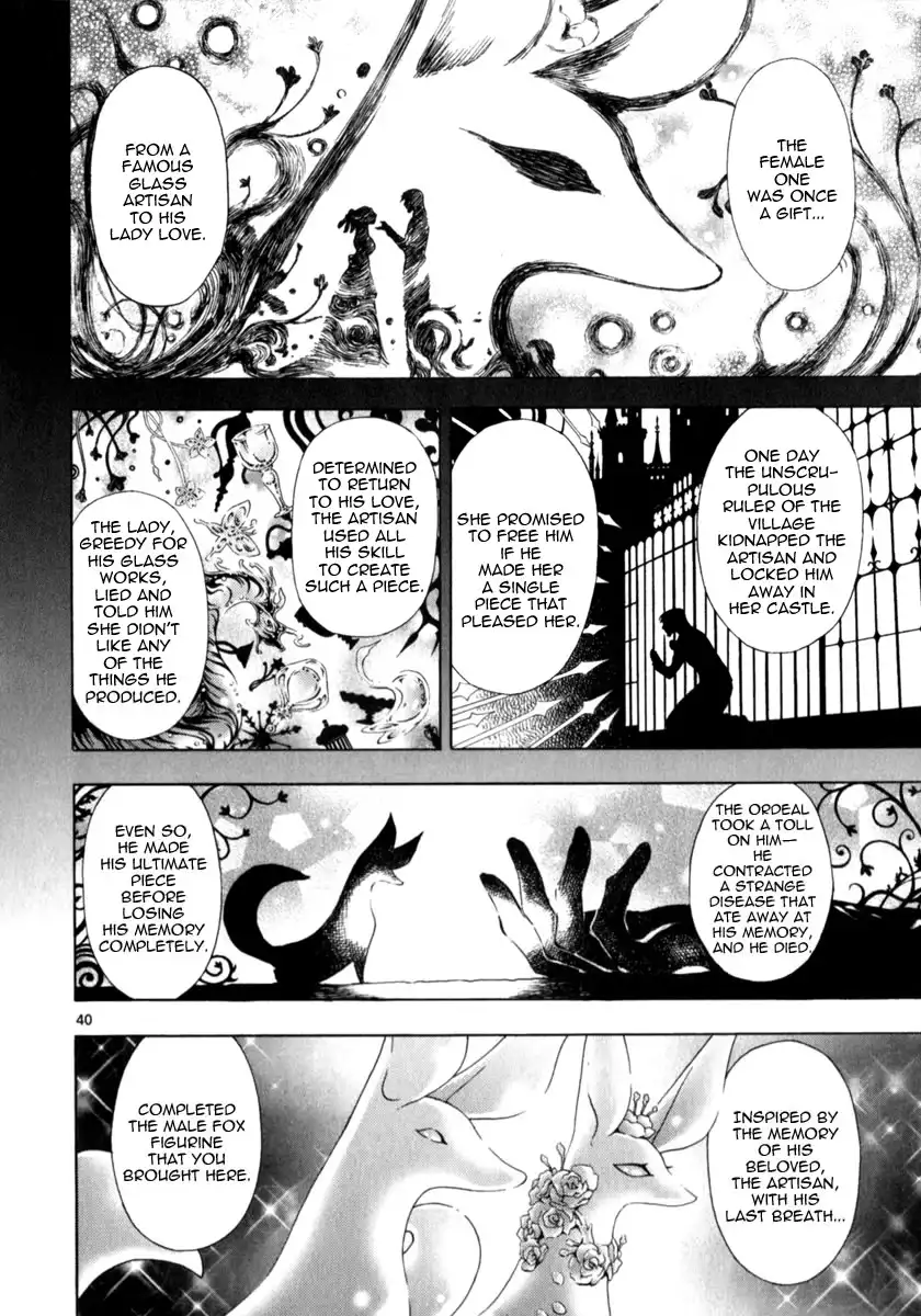 March Story Chapter 3 38